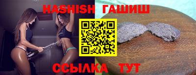 герыч Шебекино