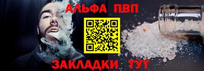 метамфетамин Краснодар