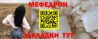 а пвп мука Краснознаменск