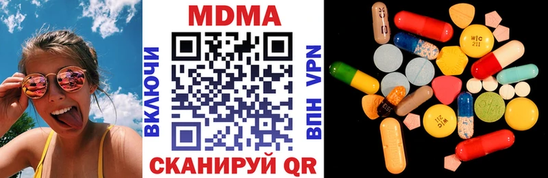 МДМА молли  цена   Троицк 