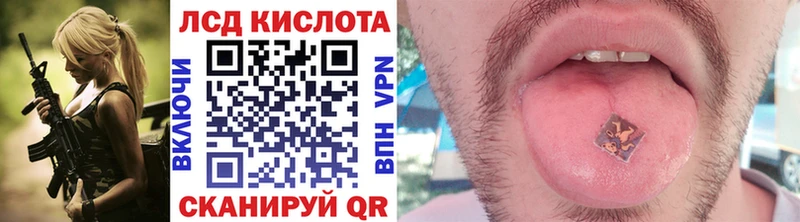 Наркотические марки 1500мкг кракен как зайти Троицк