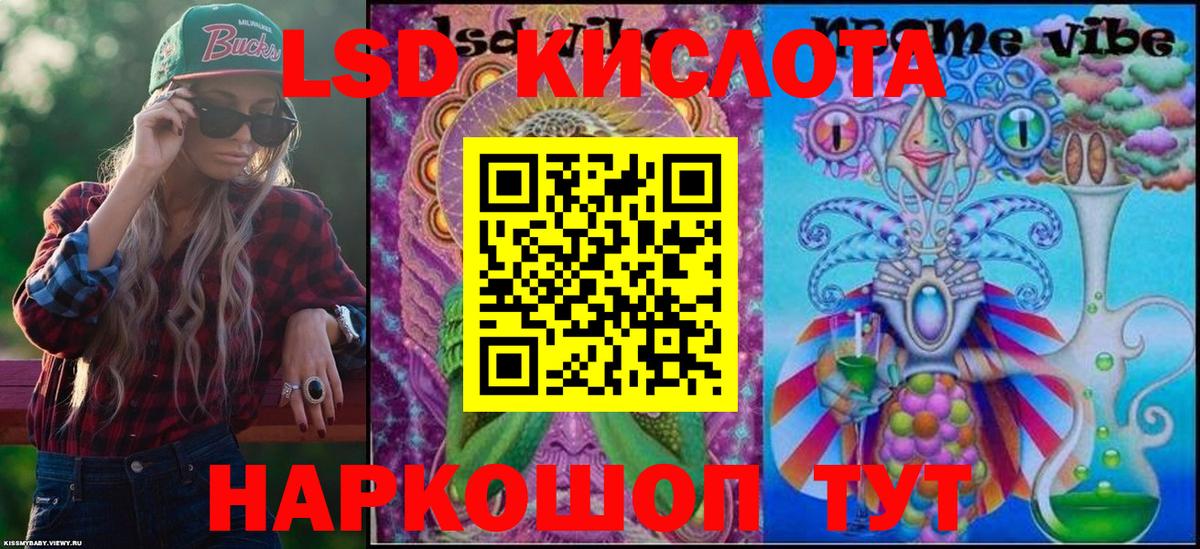 Наркотические марки 1500мкг Троицк