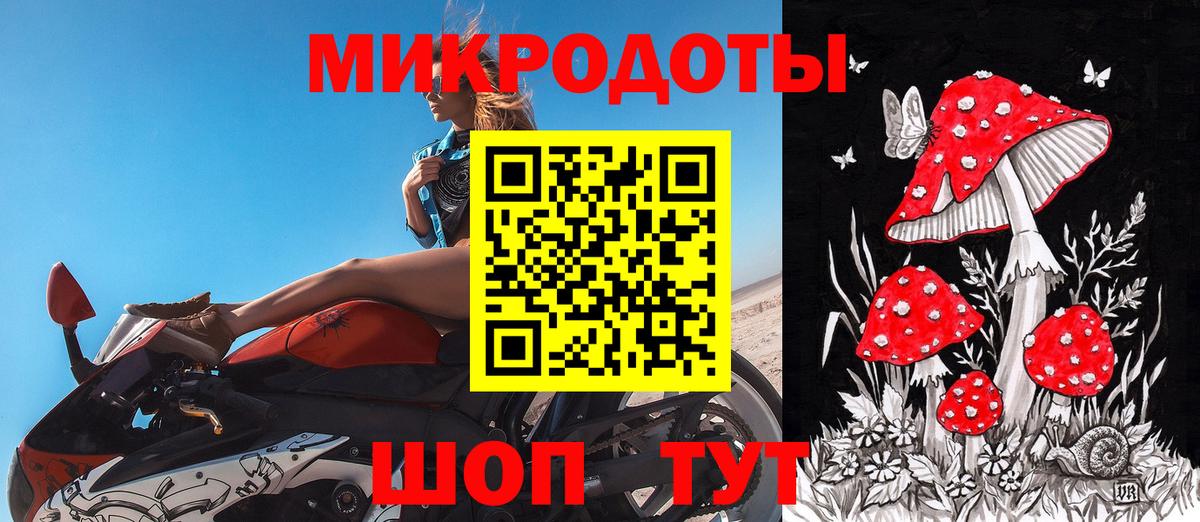 Псилоцибиновые грибы Magic Shrooms Троицк