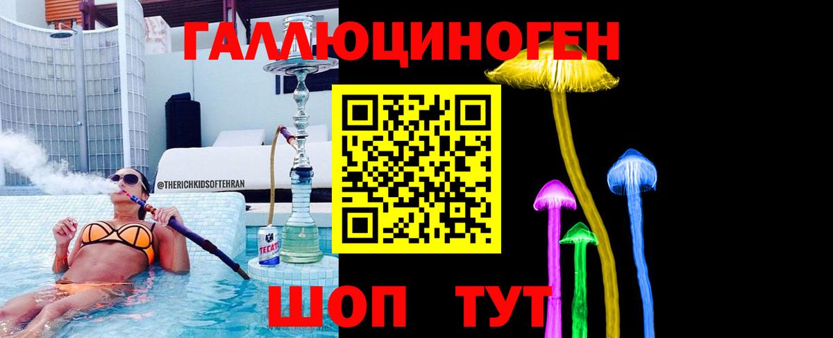 Троицк  Псилоцибиновые грибы Magic Shrooms  Вход с VPN  Галлюциногенные грибы Psilocybine cubensis 