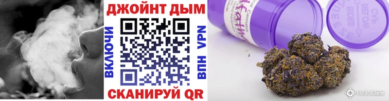 OMG ссылки  цена   Троицк  Бошки Шишки план 