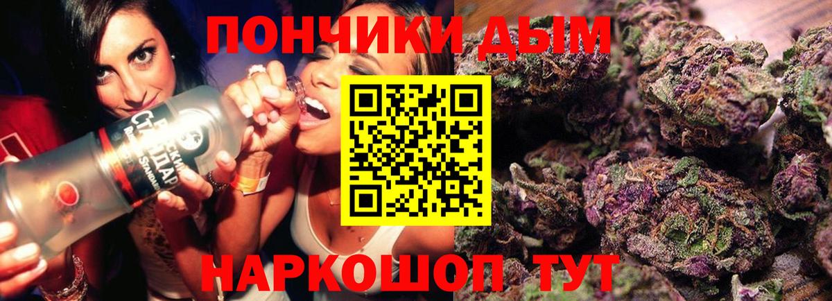 Бошки Шишки White Widow Троицк